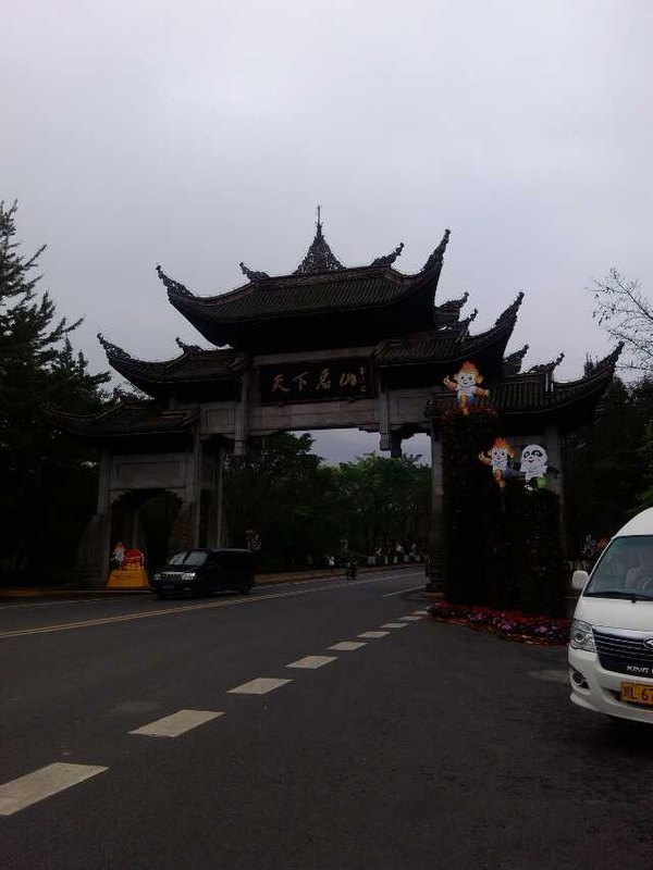 九寨沟、成都游攻略别墅好的公司景观设计图片