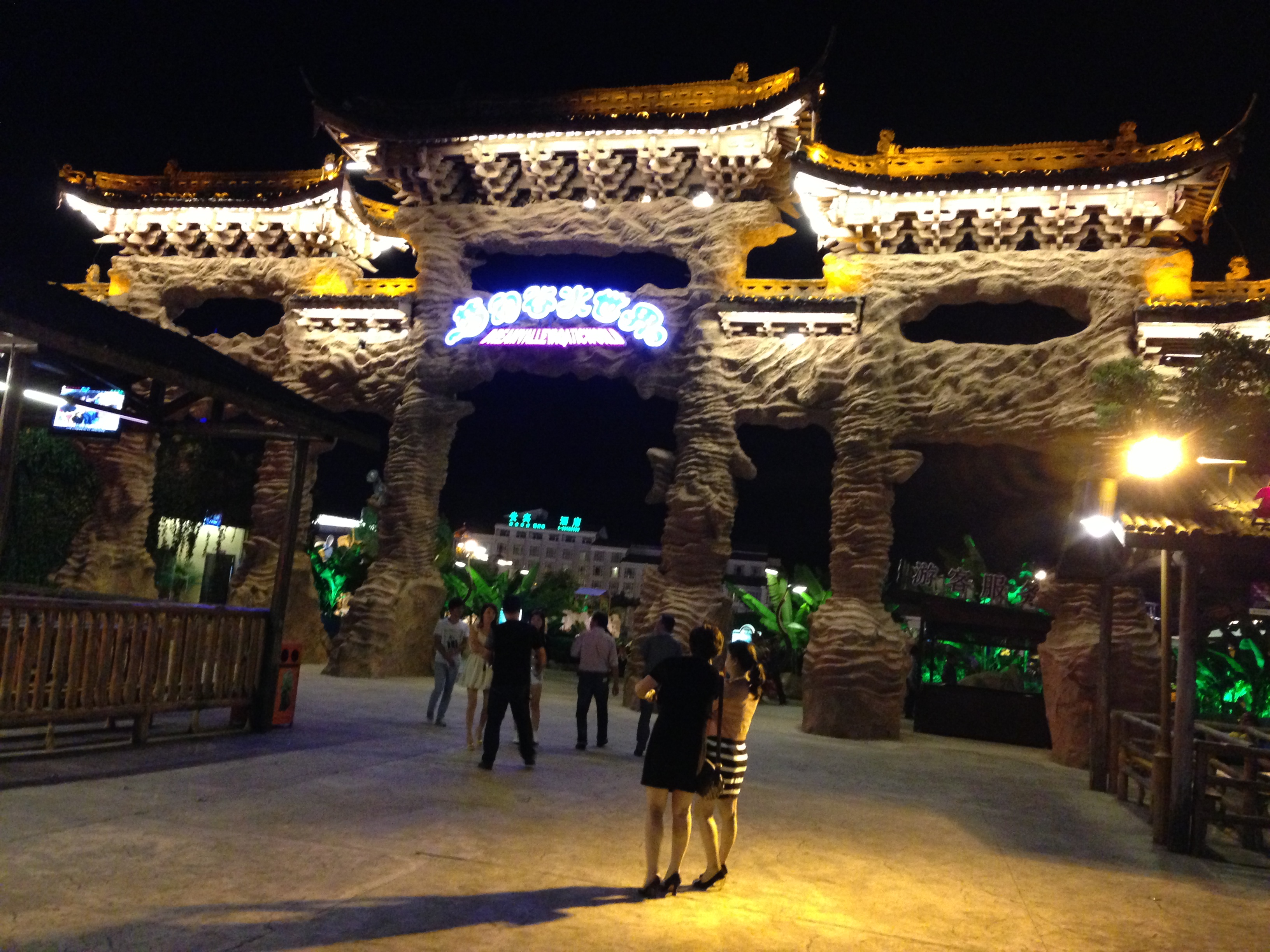 【i旅行】玩一把穿越,横店两日游攻略