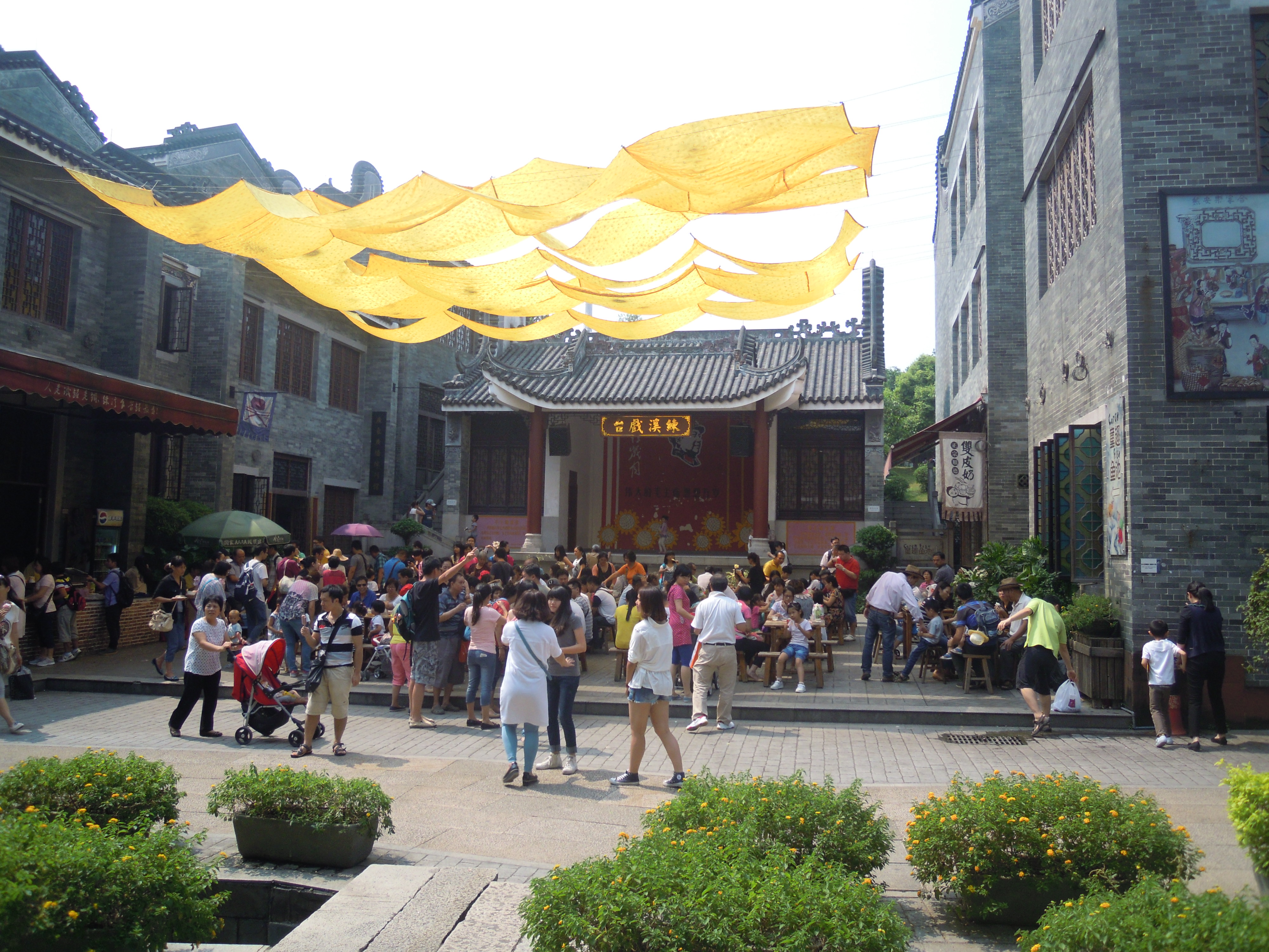 【岭南印象之旅】