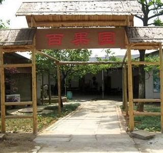 东莞十八黄古墓攻略-十八黄古墓门票价格多少钱-团购