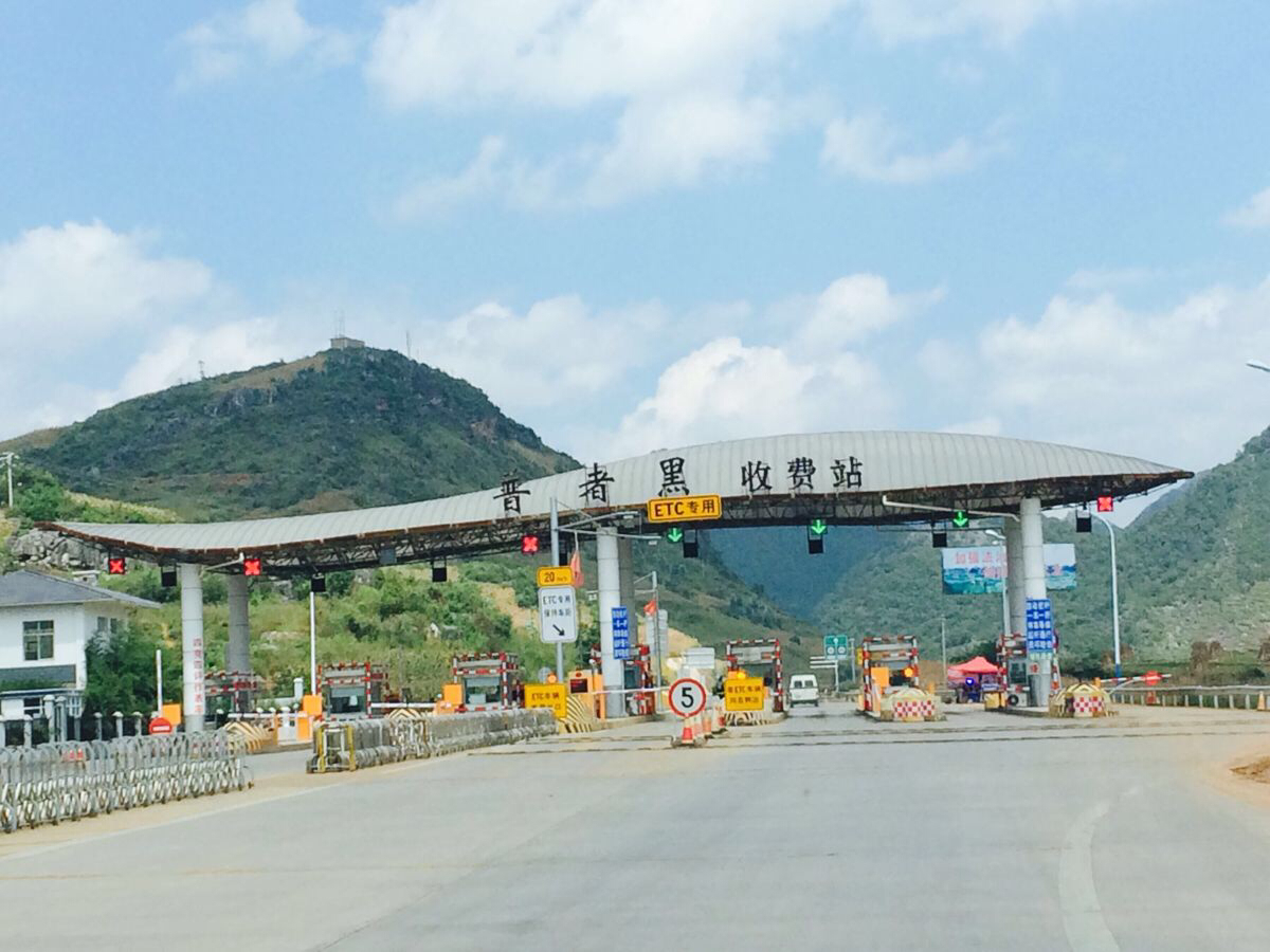 2014普者黑,八宝,百色,紫云,贵阳,遵义,赤水,泸州环线