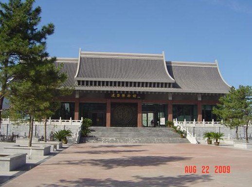 辽阳博物馆