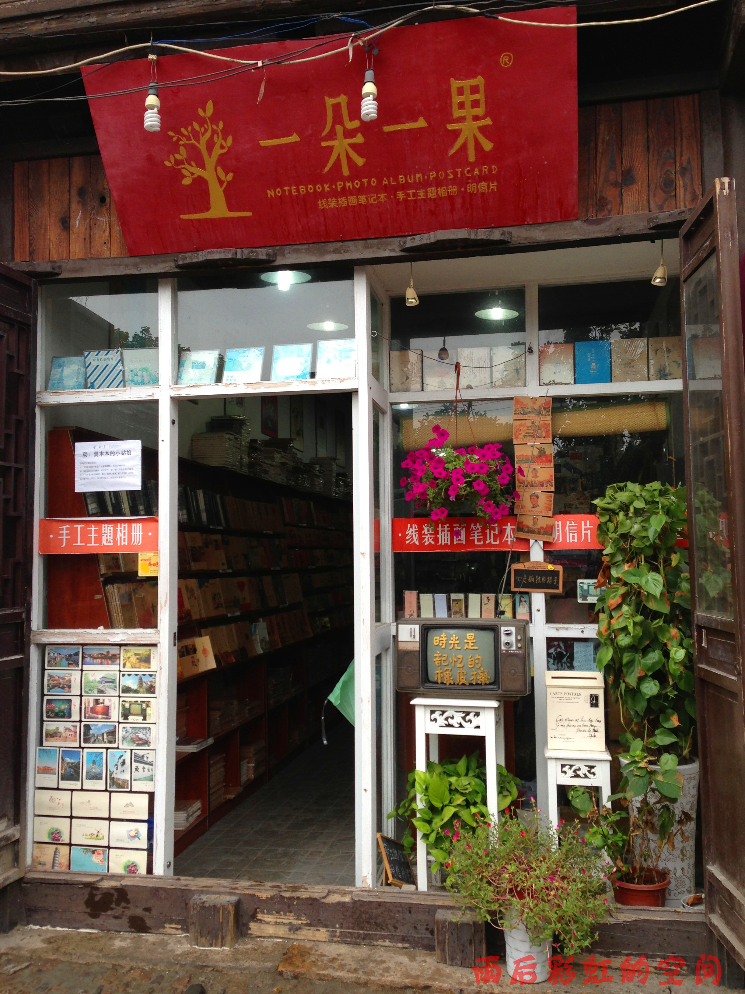 2013年9月份,我们两疯女从天津出发,开始了杭州绍兴苏州5天自由行之旅。我的那位旅伴太强了,我只需告诉她我想去哪,结果仅用1天功夫就做好了出行计划书,包括三个城市的行程安排、旅游景点、交通住宿及费用预算等一应俱全;更强的是,出发前将天津至杭州、杭州至绍兴、绍兴至苏州、苏州至天津的火车票及在苏杭下榻的旅店,全都在网上预订的妥妥的。偶的神啊,五体投地呀,下定决心,再出行,还找她! 话不多说杭州、绍兴。单说到了苏州,在江南绵绵细雨中,游了著名的同里、狮子林、拙政园、苏州博物馆,留出1个半小时本来想去观前