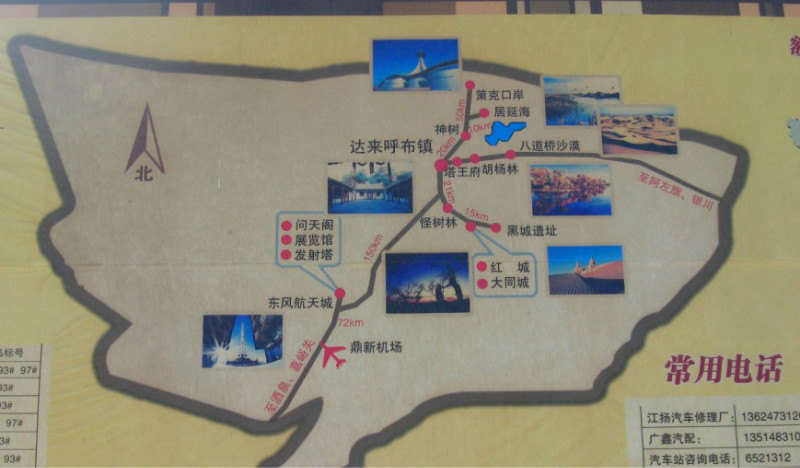 苏州旅游地图_第10页_溜溜网