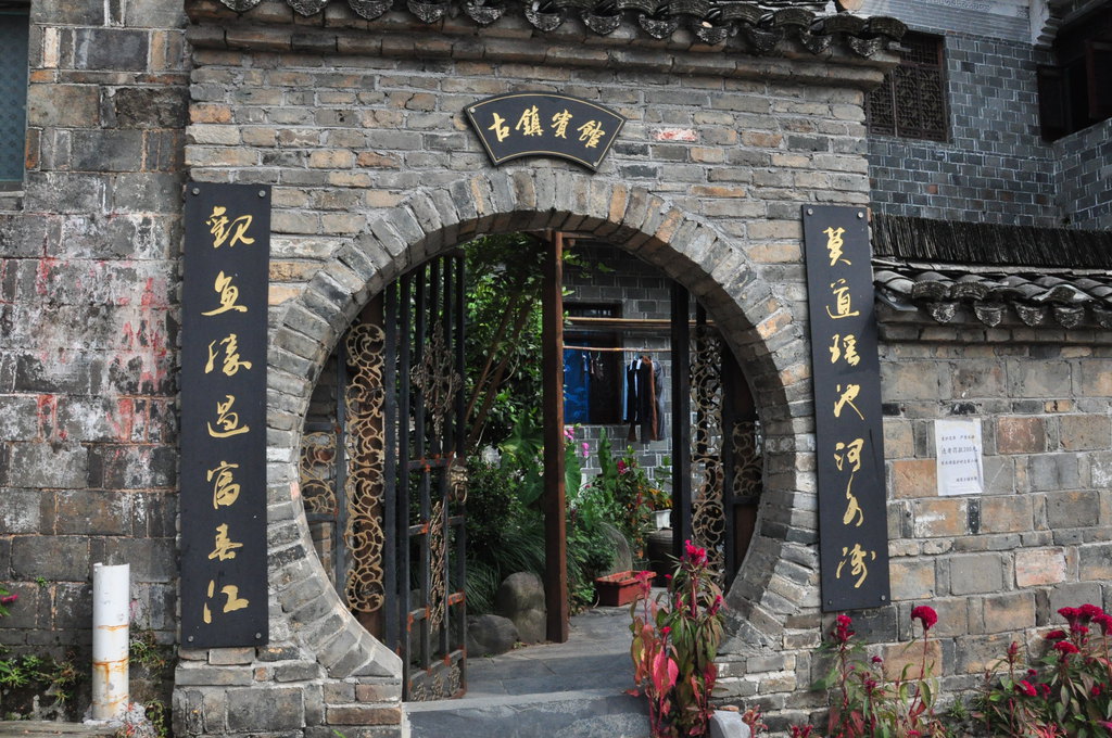 江西游记之景德镇瑶里古镇