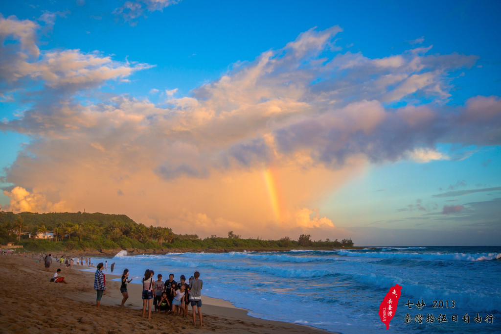 我在垦丁天气晴 携程网