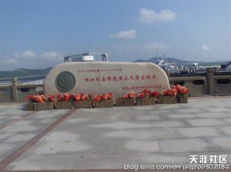嵊泗完美v秘籍秘籍-嵊泗游记攻略【携程攻略】北京到桂林开车自驾游攻略图片
