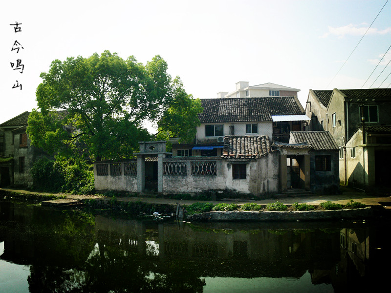 平阳县昆阳镇鸣山村