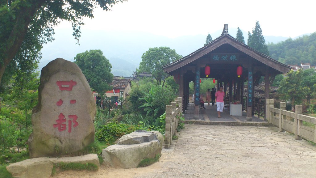 衢州古田山自驾游