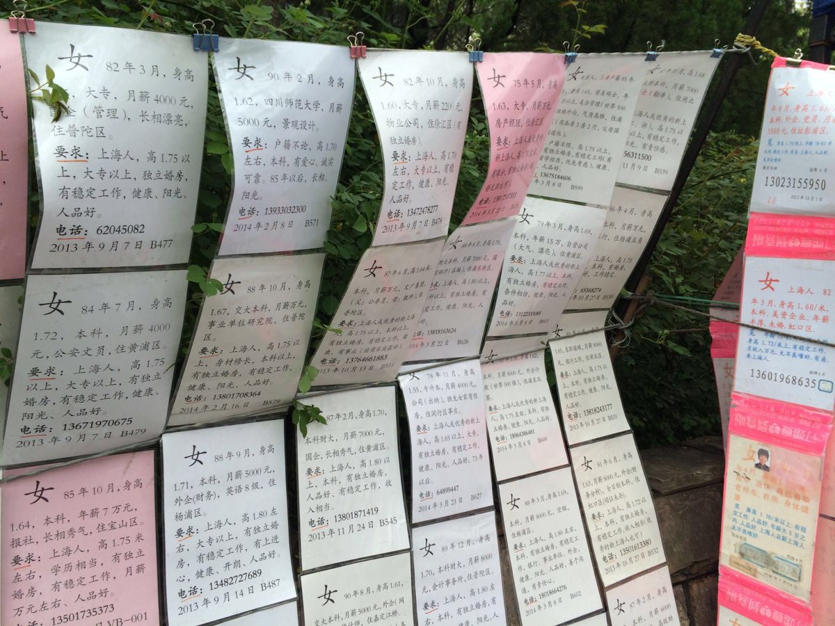 人民公园的相亲角越办越红火了,不知道是真的父母来帮小孩物色对象