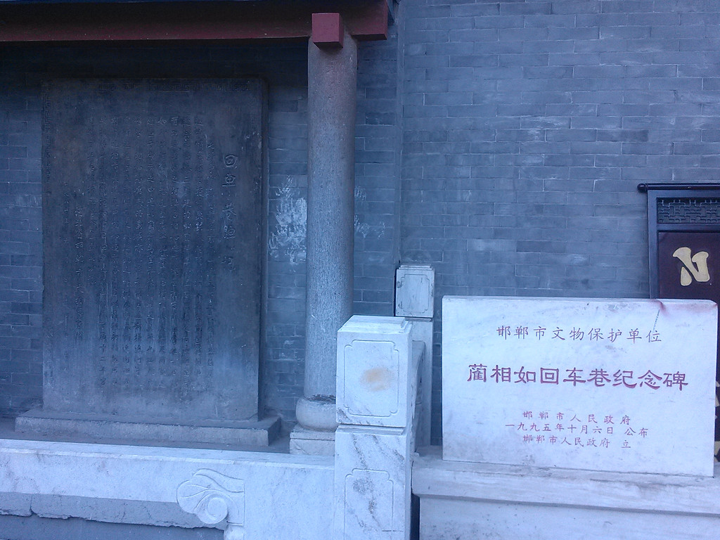 从博物馆出来一路打听来到回车巷(邯郸许多市民对这个地方不大清楚).