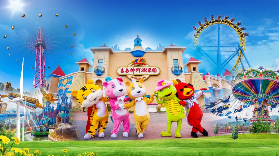 志高神州欢乐园图片