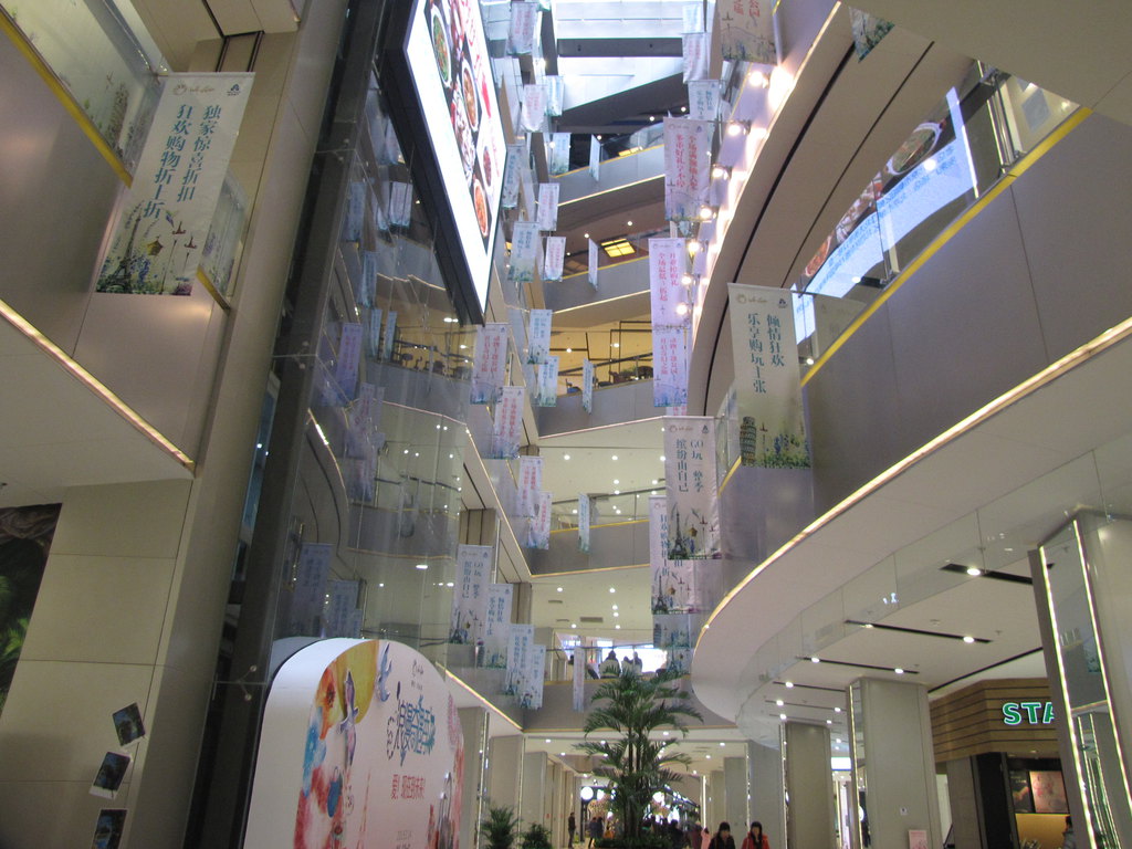 北京东北四环路的《远洋.未来广场购物中心》起点比较