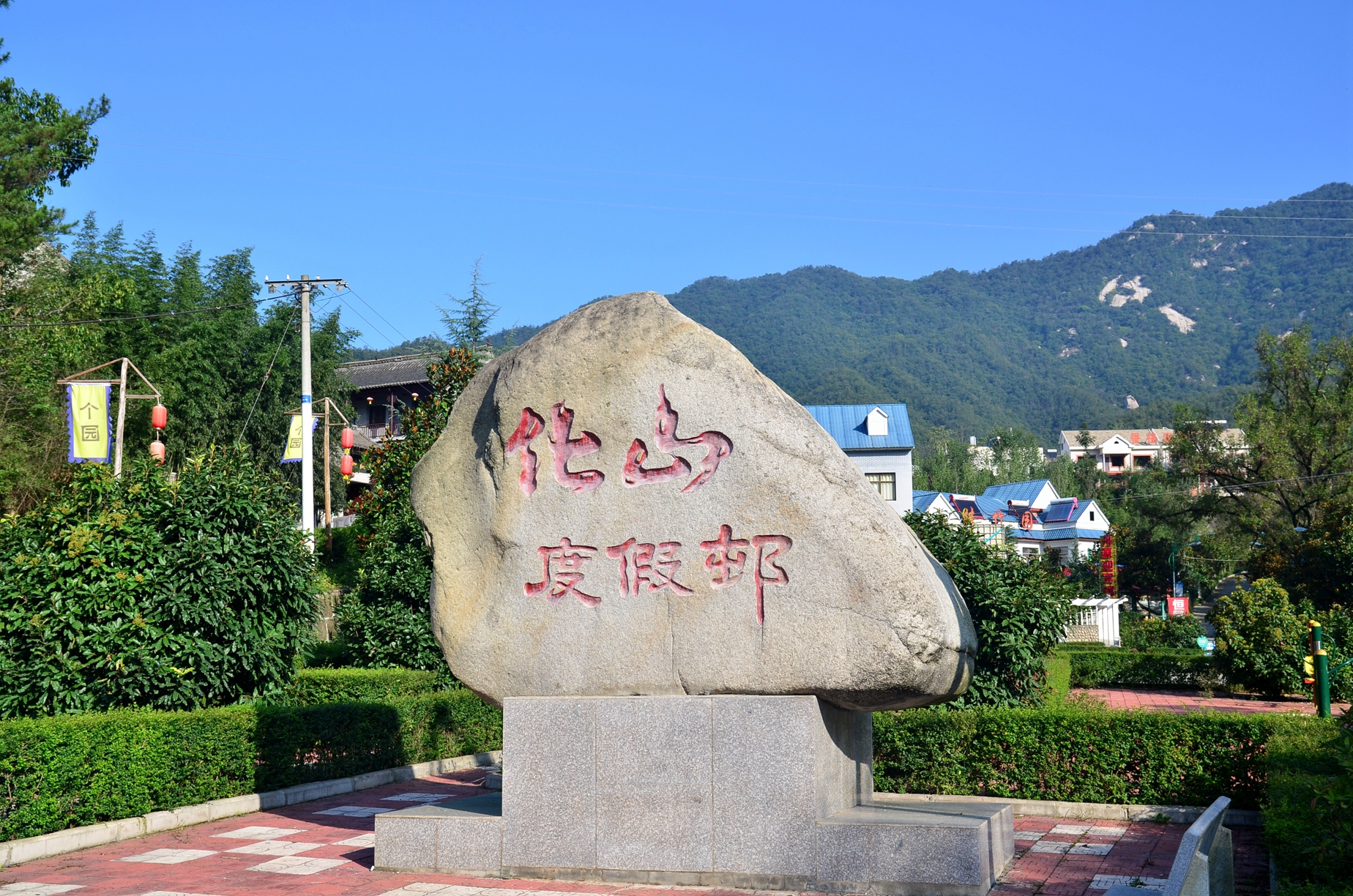 老家河南 发现美丽乡村第三站 之 西峡龙潭沟