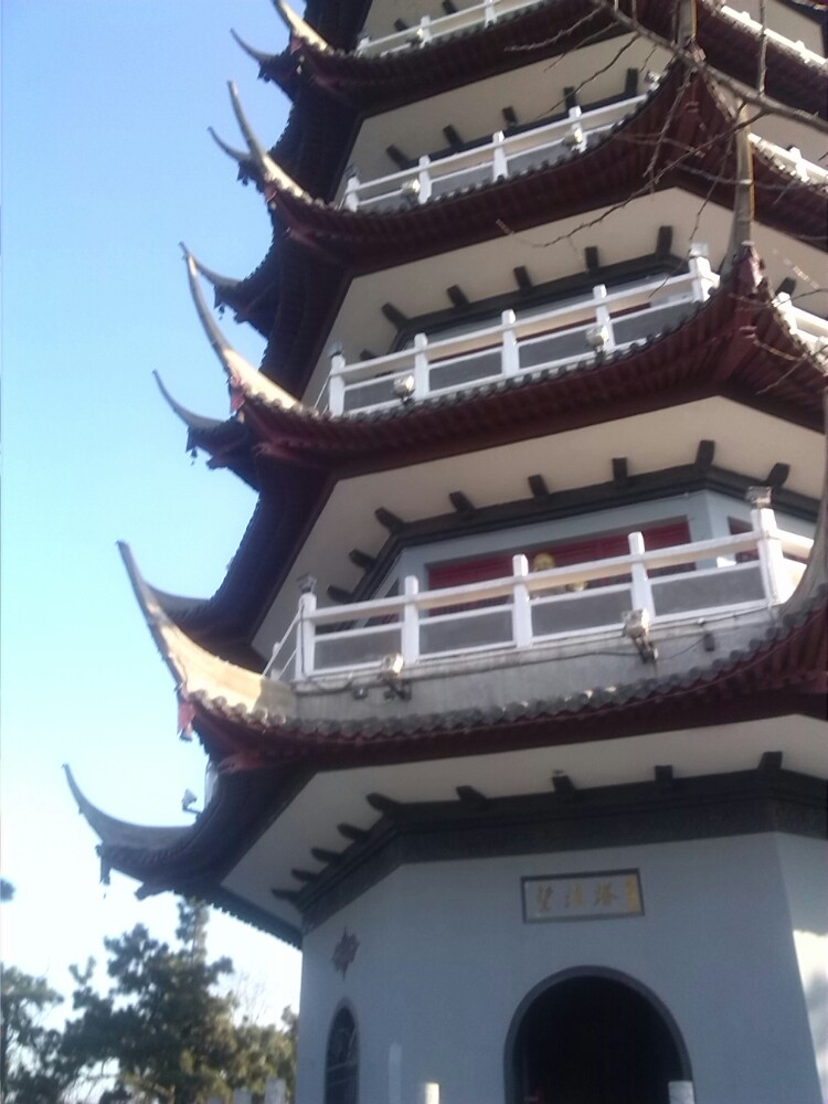 张公山公园