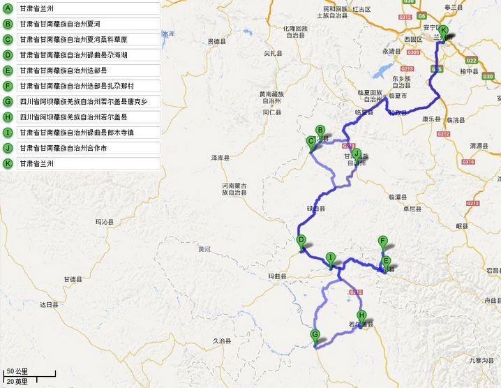 跟著领袖户外领略不一样的大西北 - 夏河游记攻略