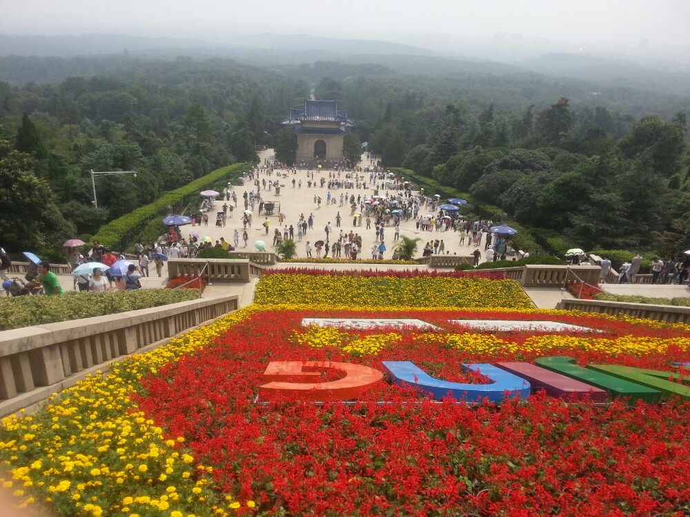 中山陵园风景区