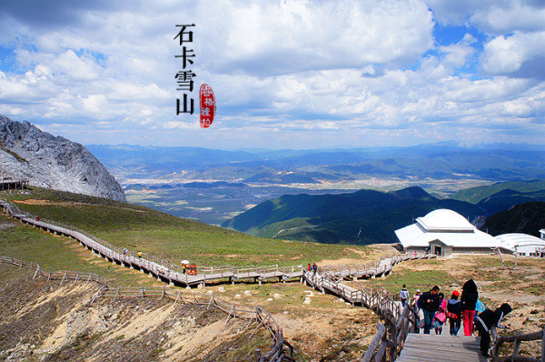 石卡雪山