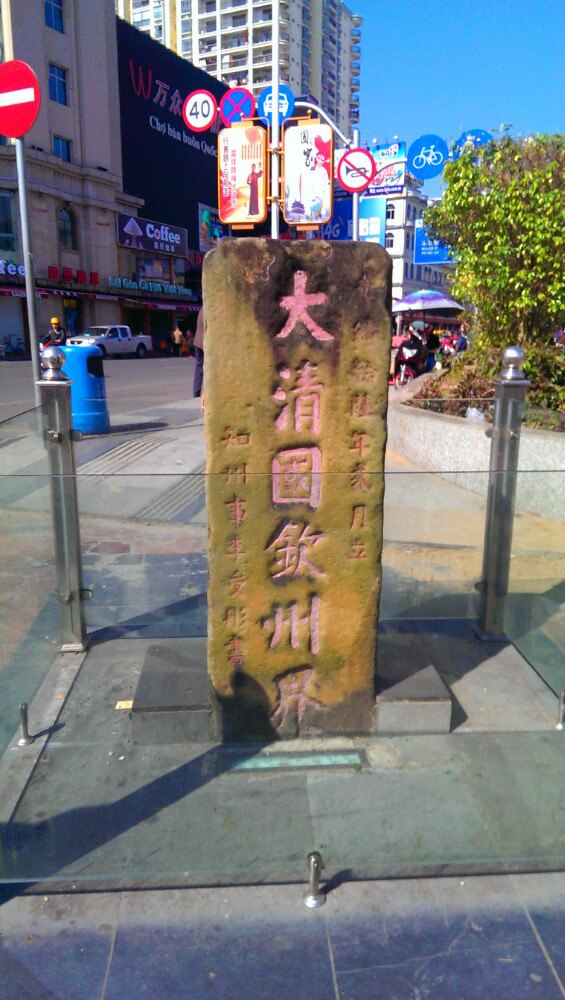 东兴口岸旅游景点攻略图