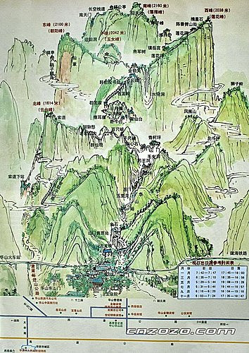 西安陕北黄土高原十天 华山