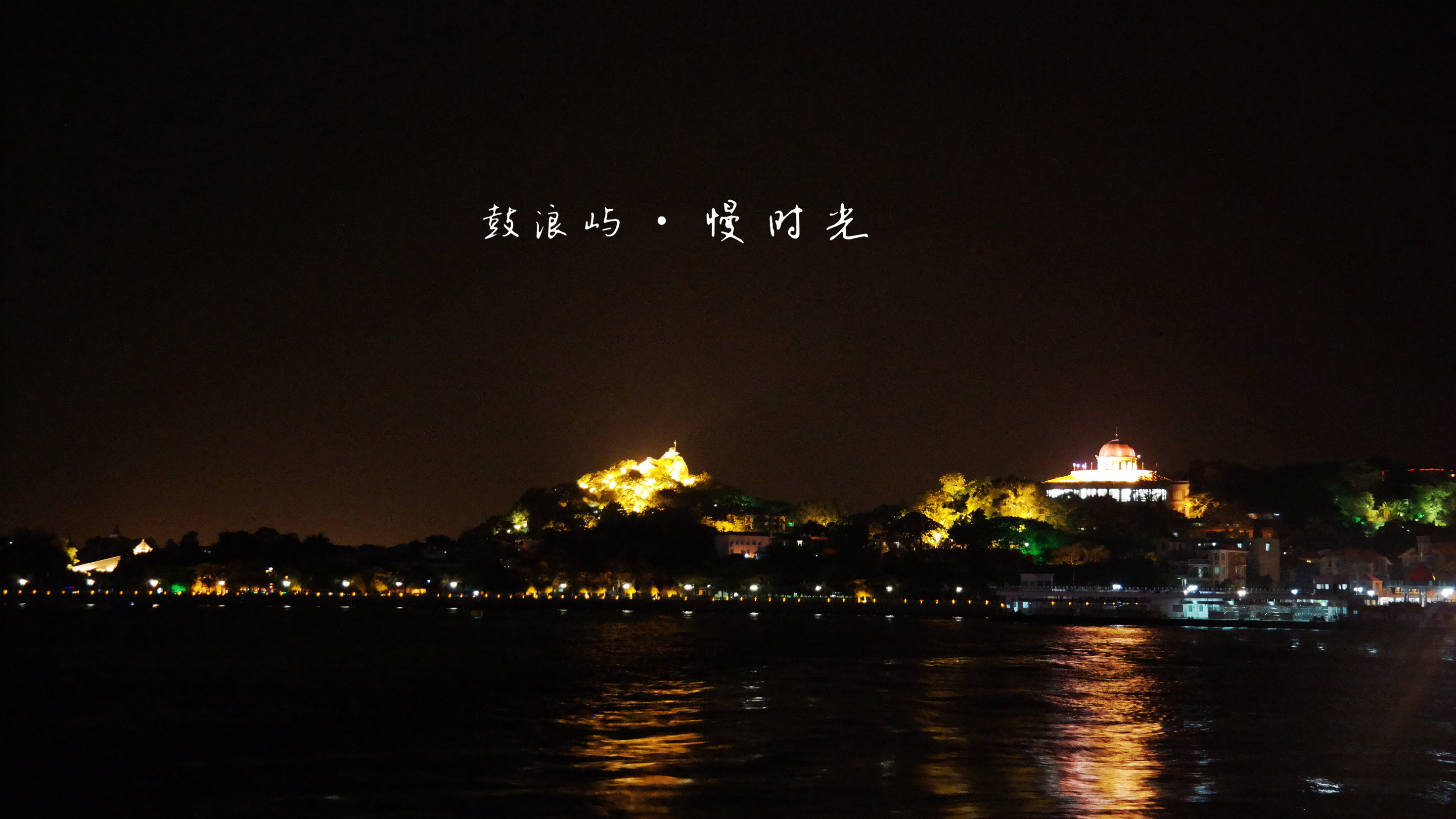 恋一座岛——那末蓝,那末美_甜蜜浅蓝_新浪博客