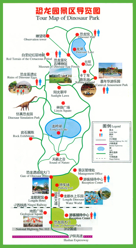 西峡恐龙遗迹园