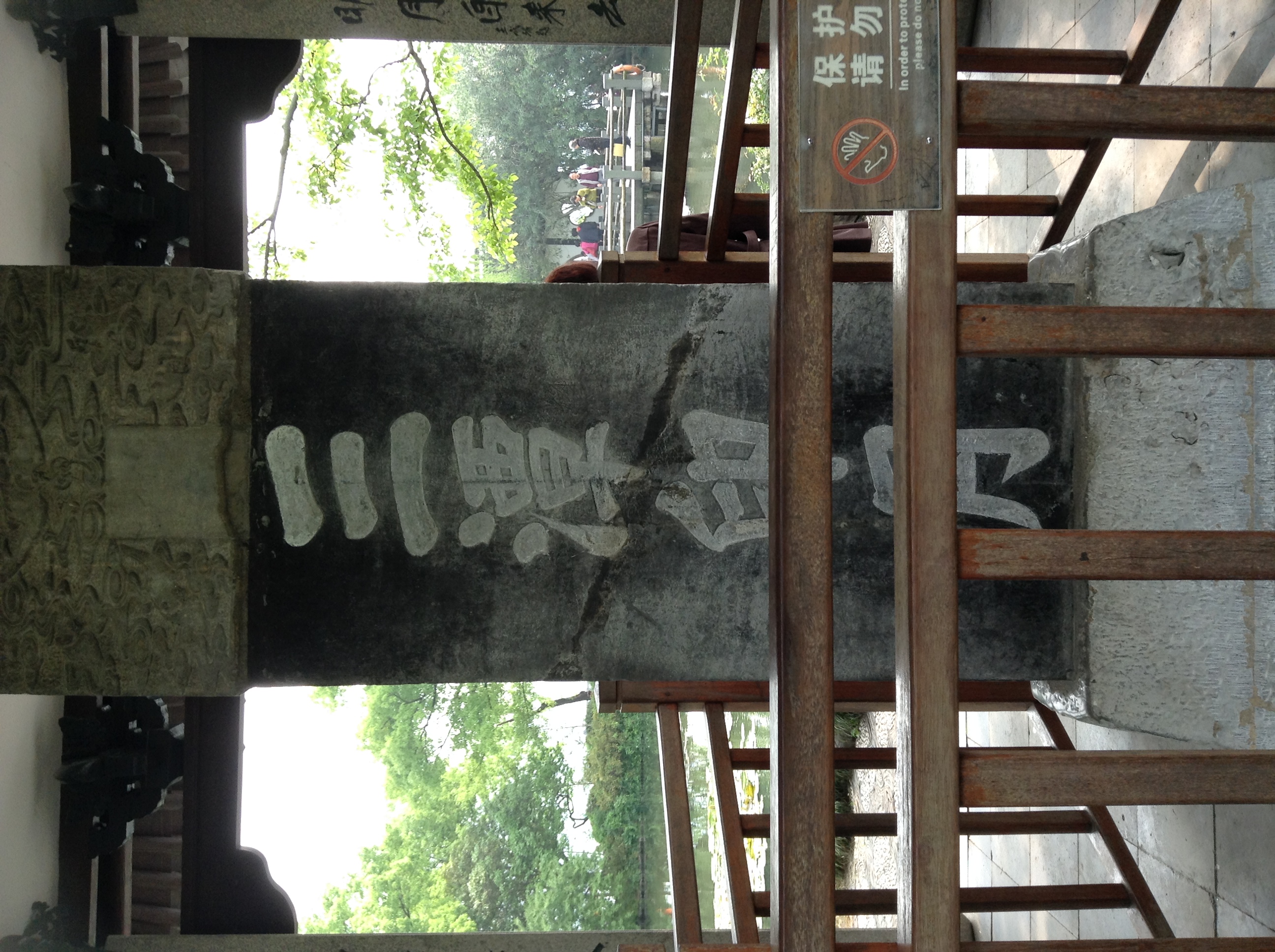 三潭印月门票_三潭印月图案_三潭印月logo_杭