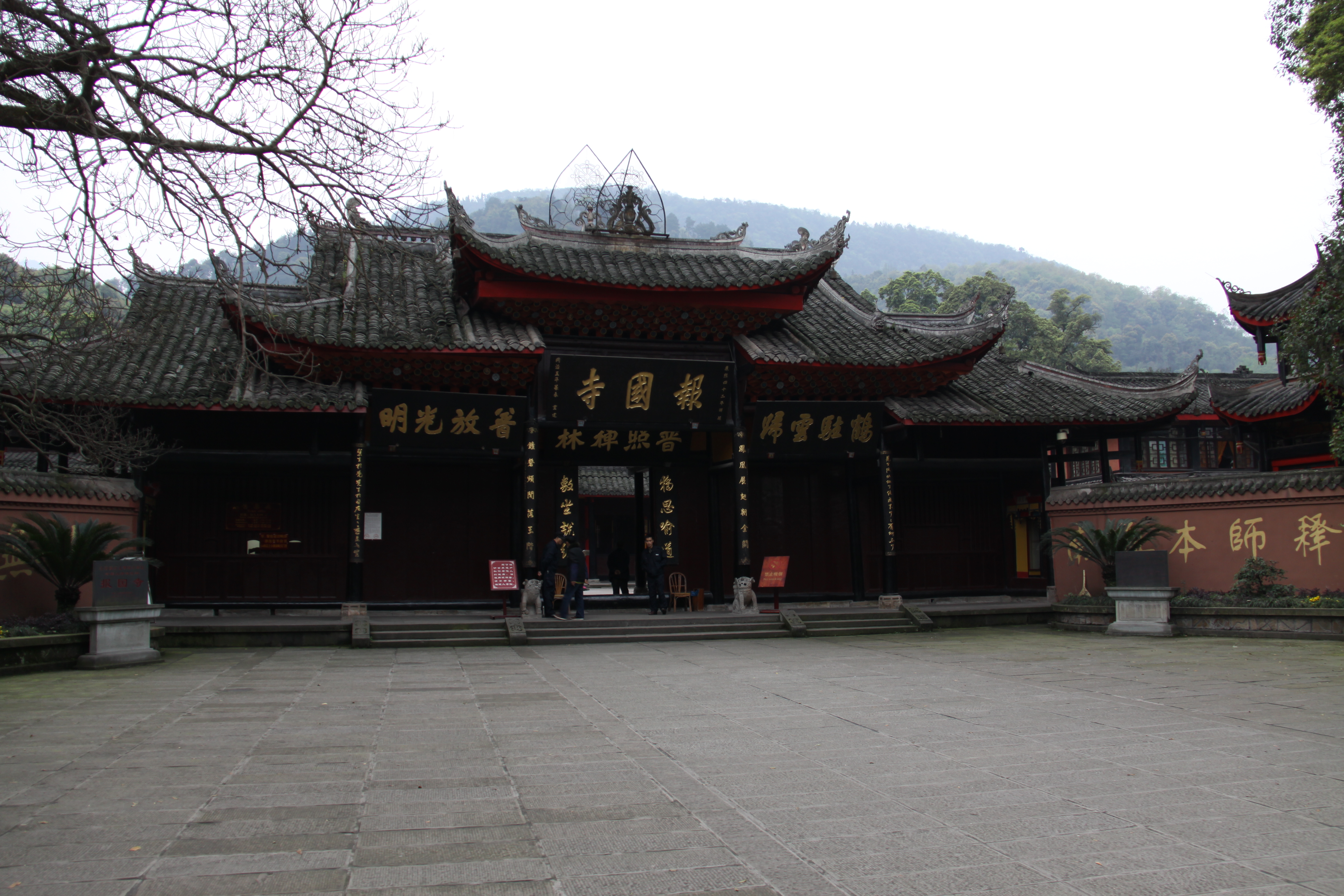 【携程攻略】四川乐山峨眉山报国寺好玩吗,四川报国寺