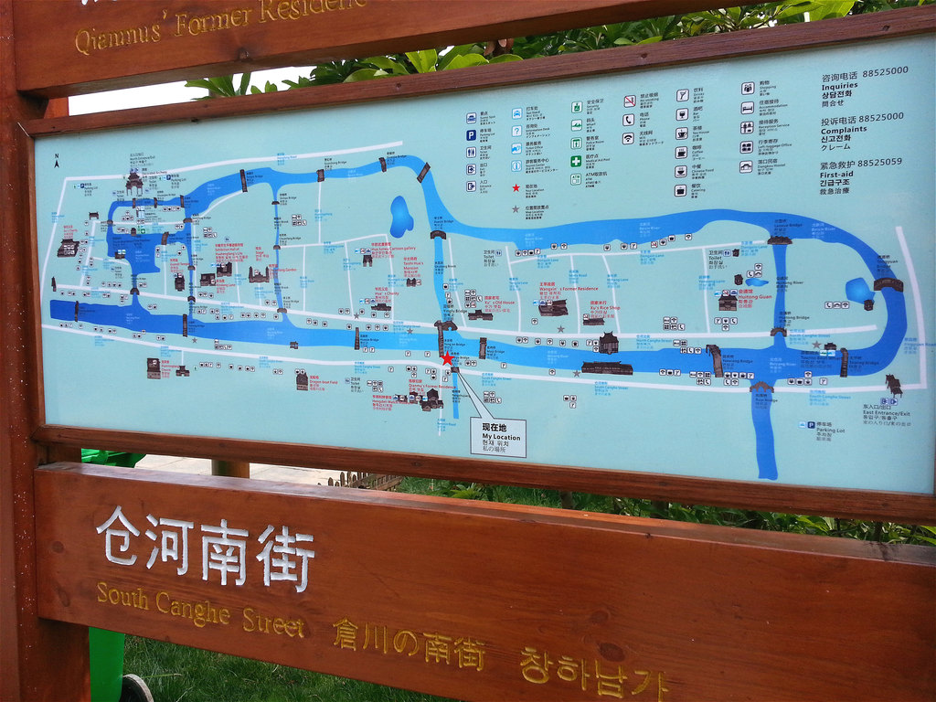 小笼包的诱惑--无锡古镇荡口行