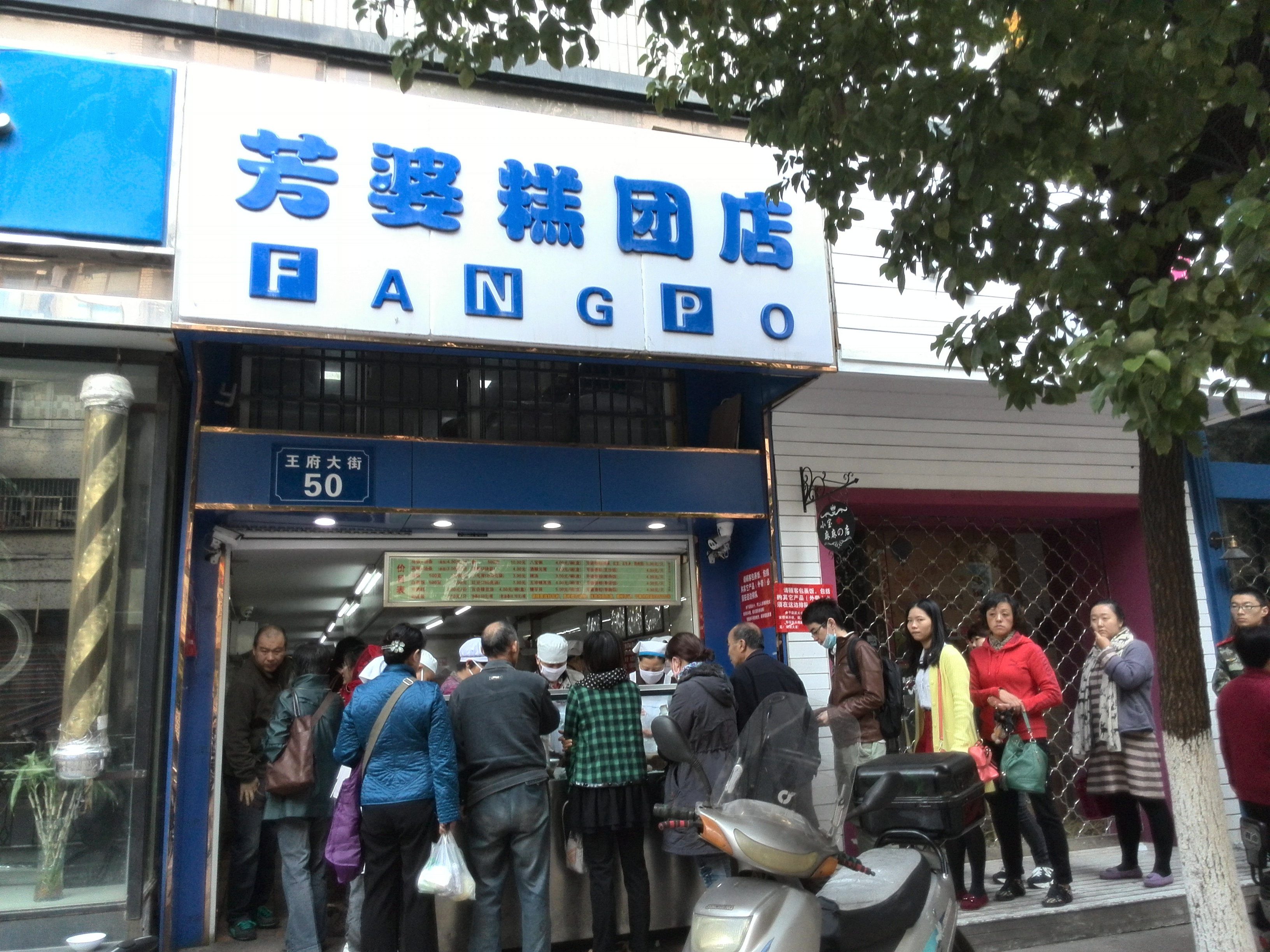 从南京到金陵