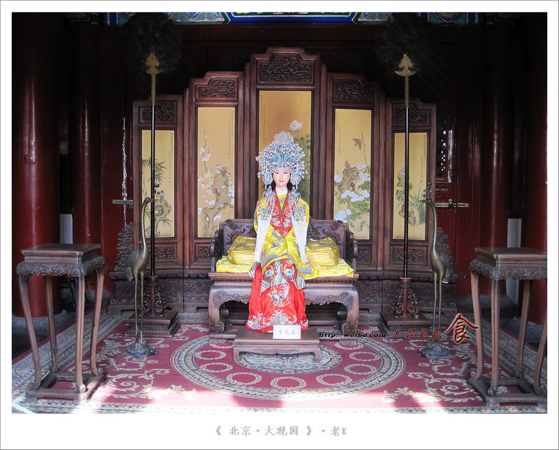 【携程攻略】北京大观园适合朋友出游旅游吗,大观园朋友出游景点推荐