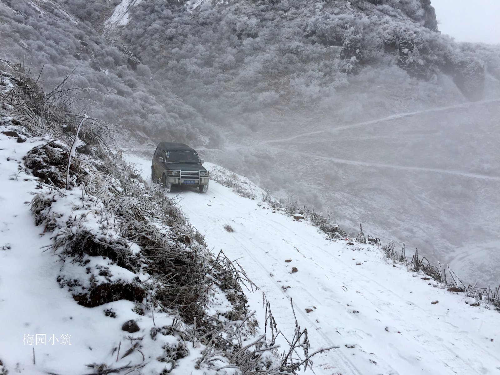 路途艰辛牛背山 -- 牛背山之道路篇