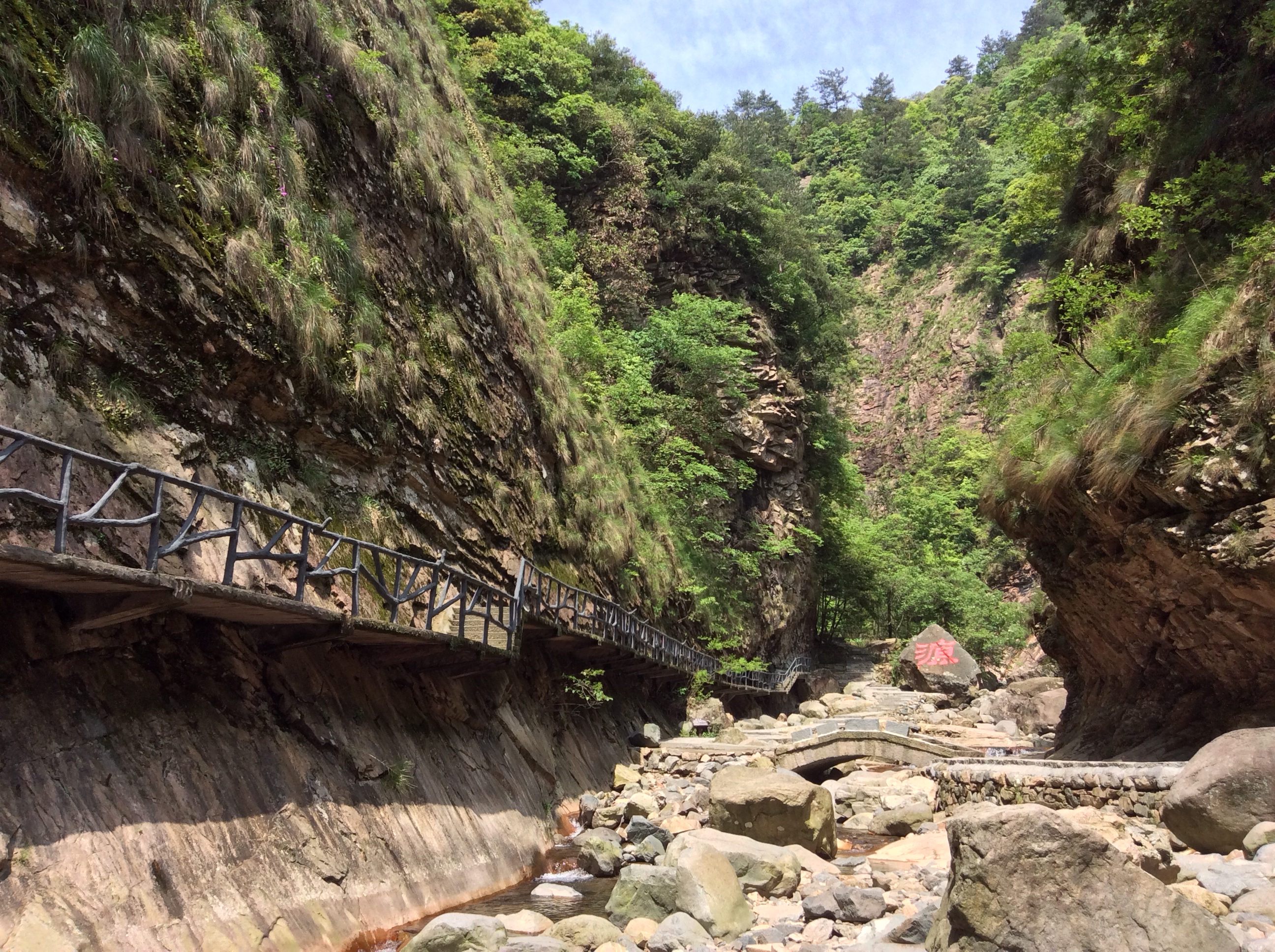 临安浙西大峡谷/东天目山/太湖源自驾3日游