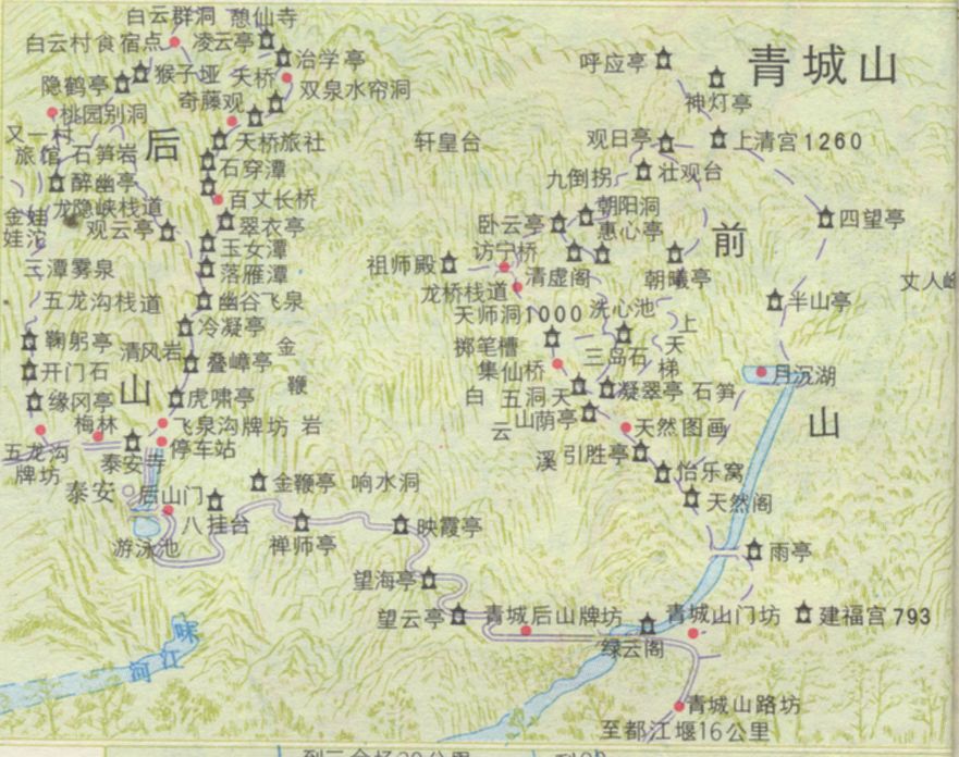 建福宫坐落在青城丈人峰下,位居前山山门左侧.