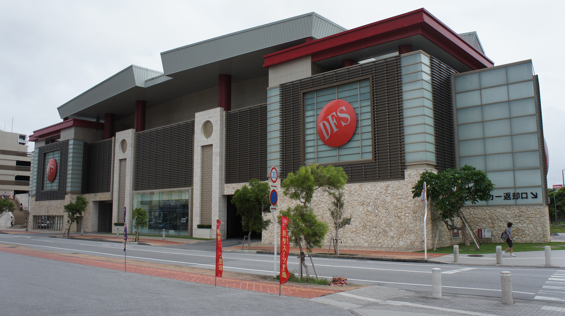 【i旅行】恋上冲绳!