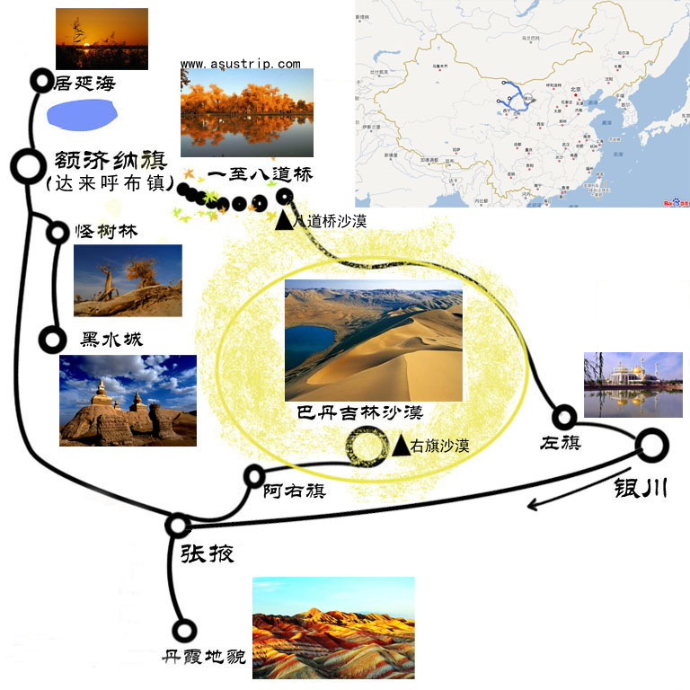 胡杨节期间,很多人都会关心额济纳旗旅游住宿房价到底怎么样,其实