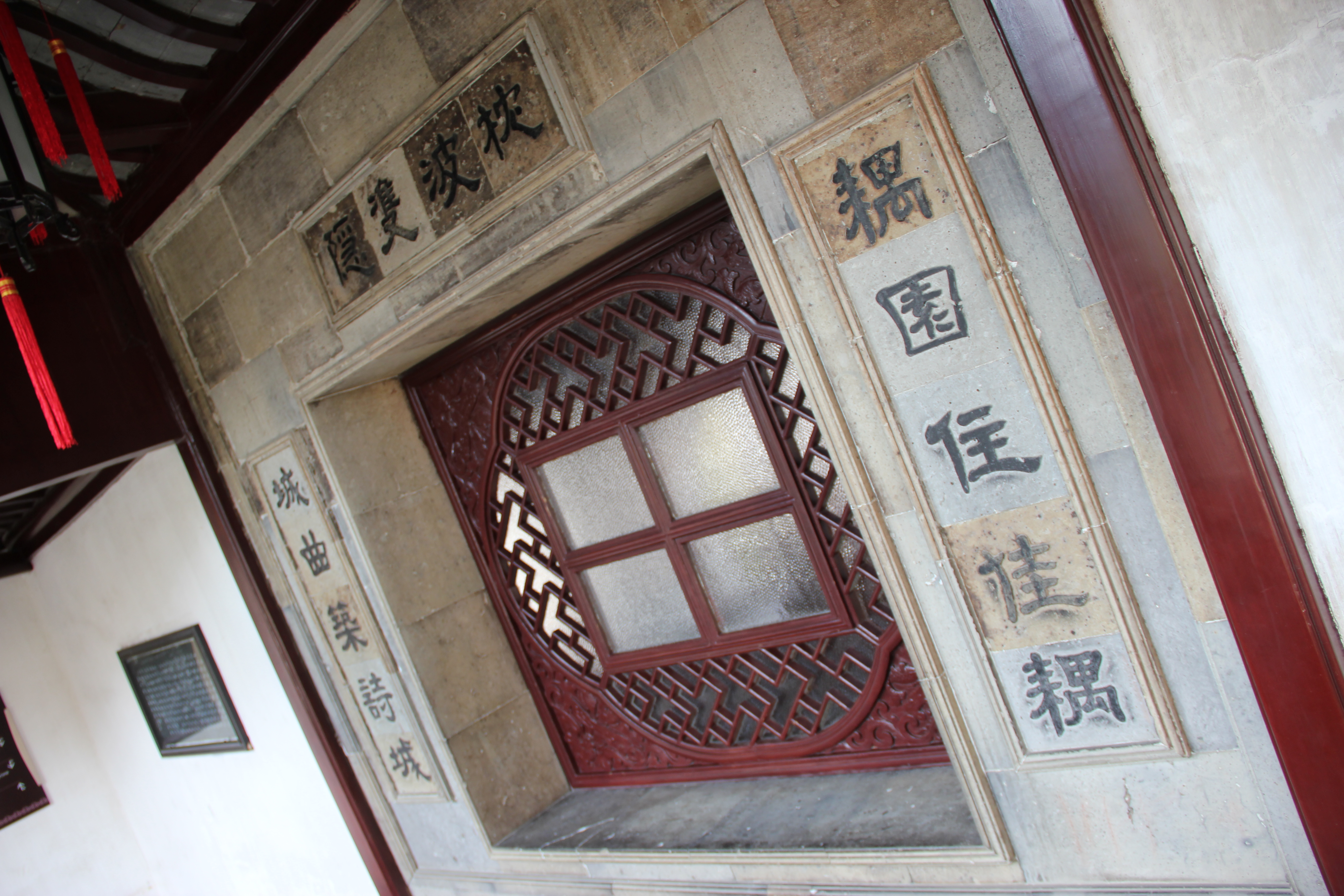 耦园,位于古城区的中心地带,与著名的历史文化街区平江路相邻,可以选择逛完平江路后从从平江路上的大新桥仓巷步行巷穿过仓街到小新桥巷6号就是耦园了,距离不长,步行大约十几分钟就可以到达。耦园相比苏州其它的热门园林要清静得多,可以在这里泡杯茶发发呆,听听评弹(听评弹当然要另化些银子的),园里有码头可以乘一小船领略平江河上小桥流水人家的韵味。