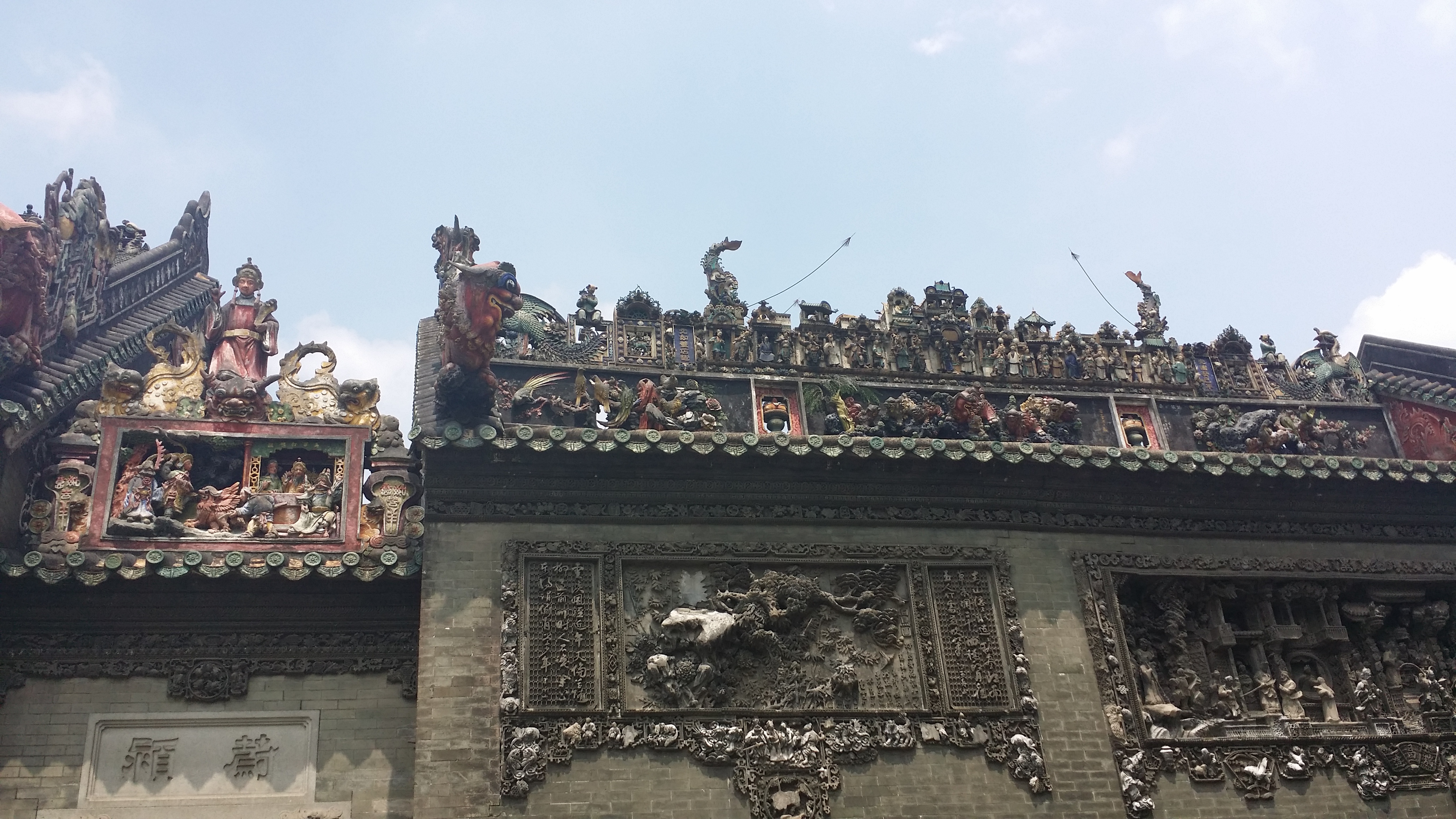 陈家祠