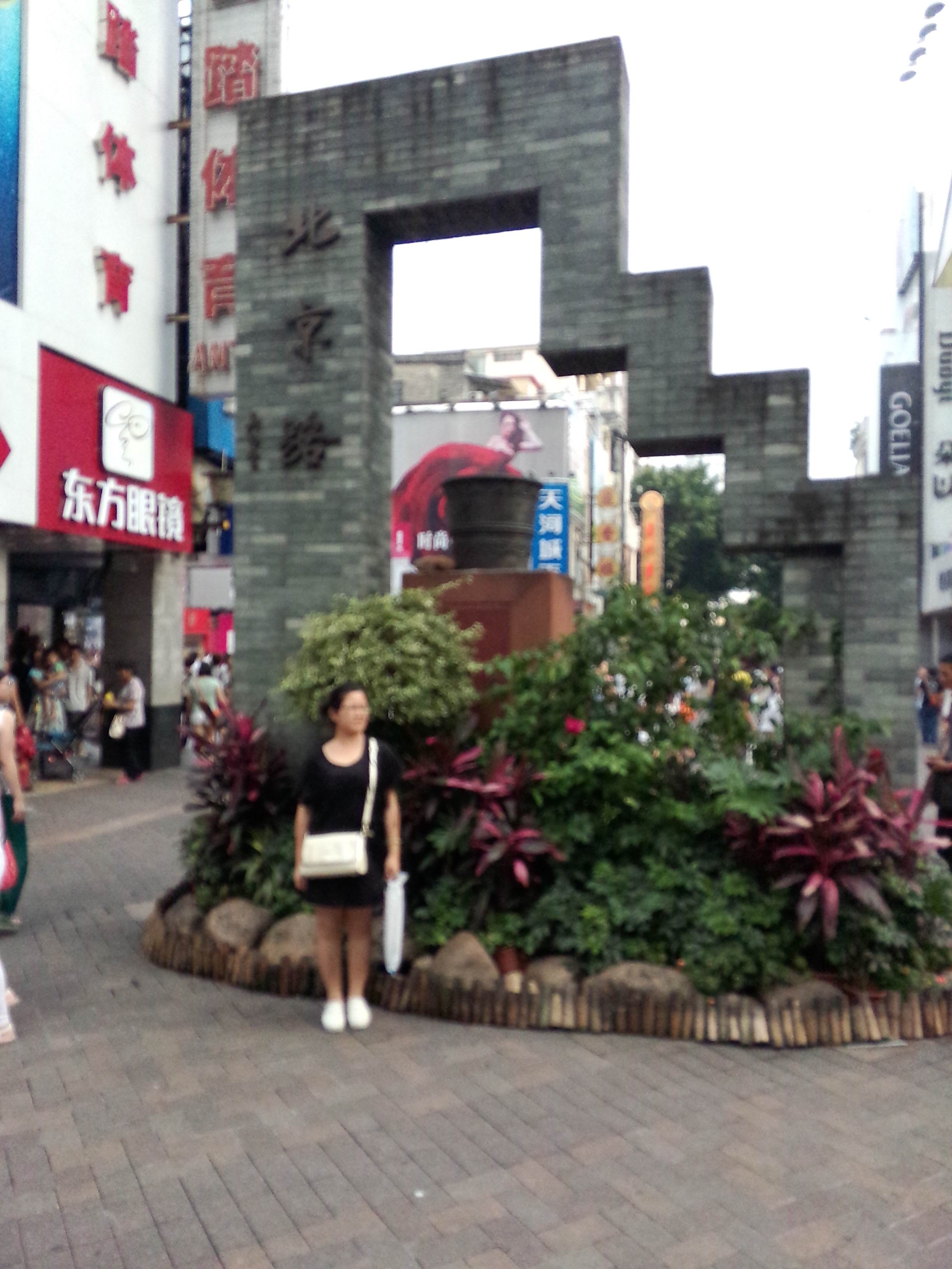 北京路步行街,广州北京路步行街攻略\/地址\/图片\/门票