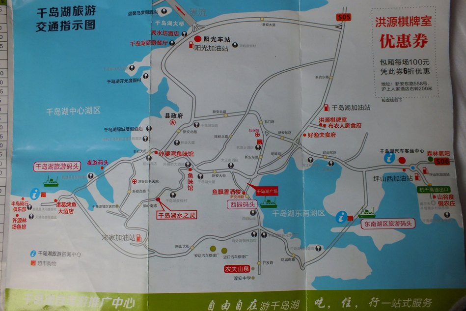 六月杭州游:千岛湖,乌镇,西湖,湘湖