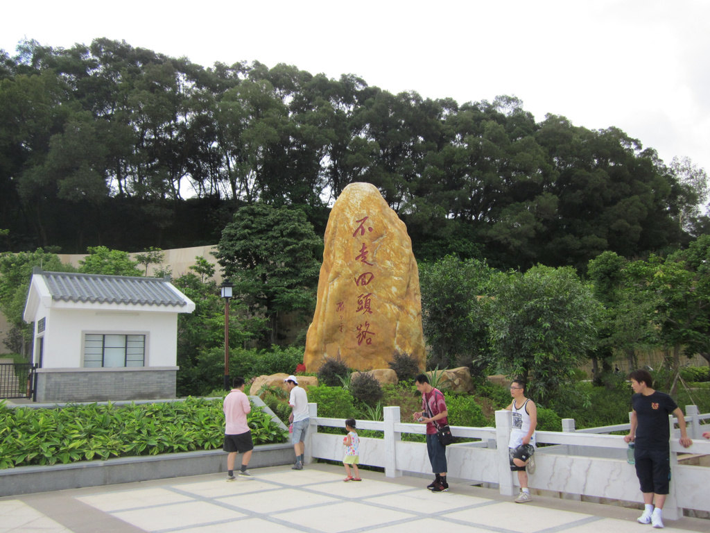 不走回头路-+中山罗三妹山公园游记-+携程社区