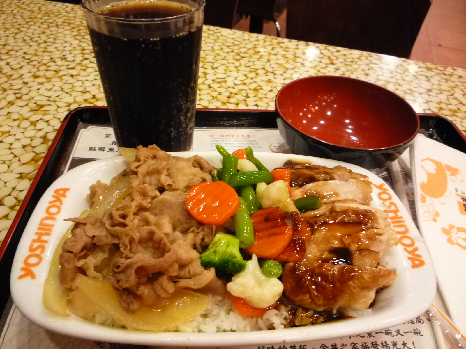 吉野家