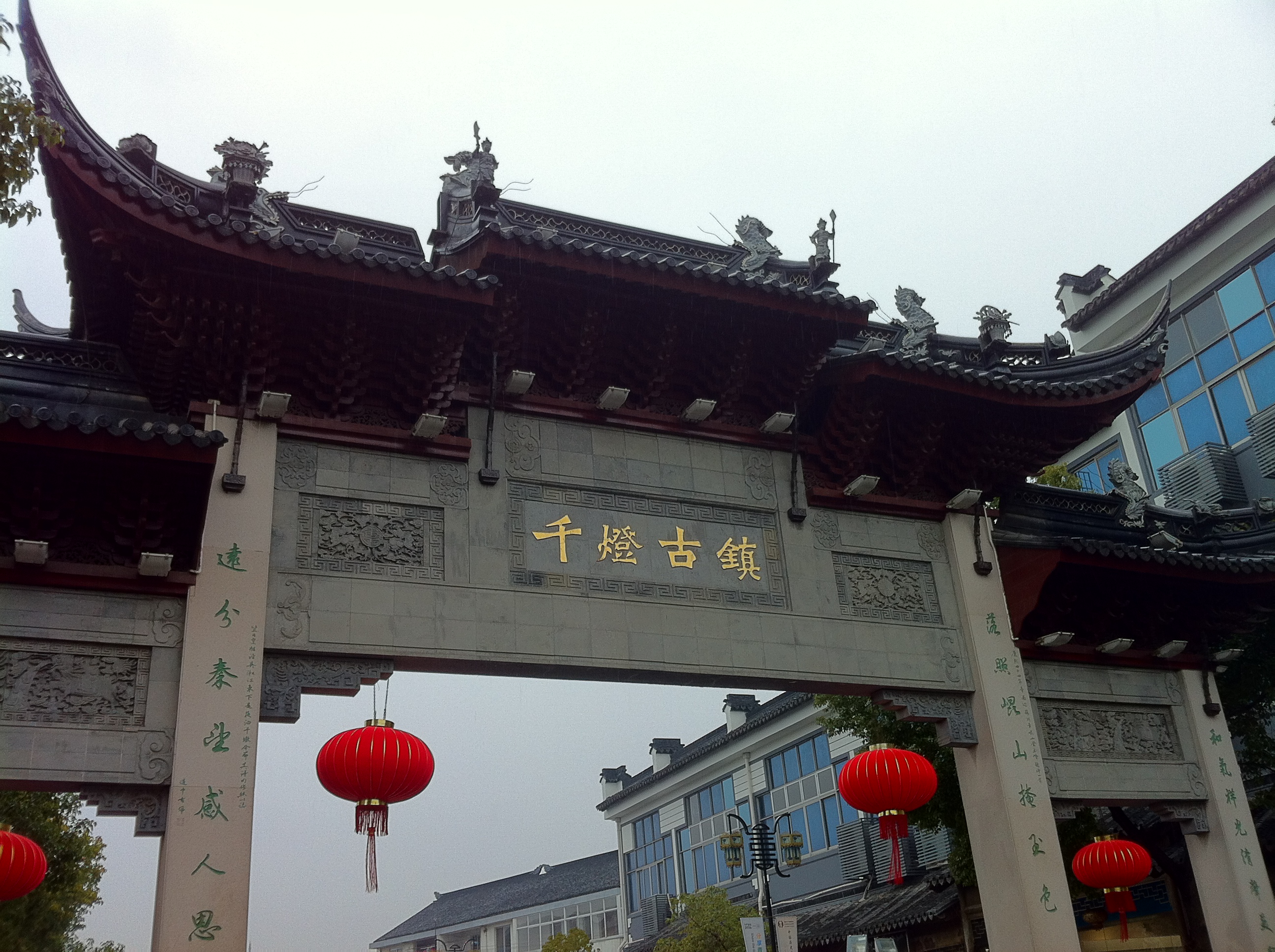 【i旅行】昆山千灯古镇/亭林园自驾1日游