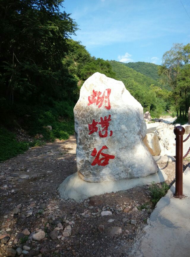 绛北大峡谷,运城绛北大峡谷攻略/地址/图片/门票