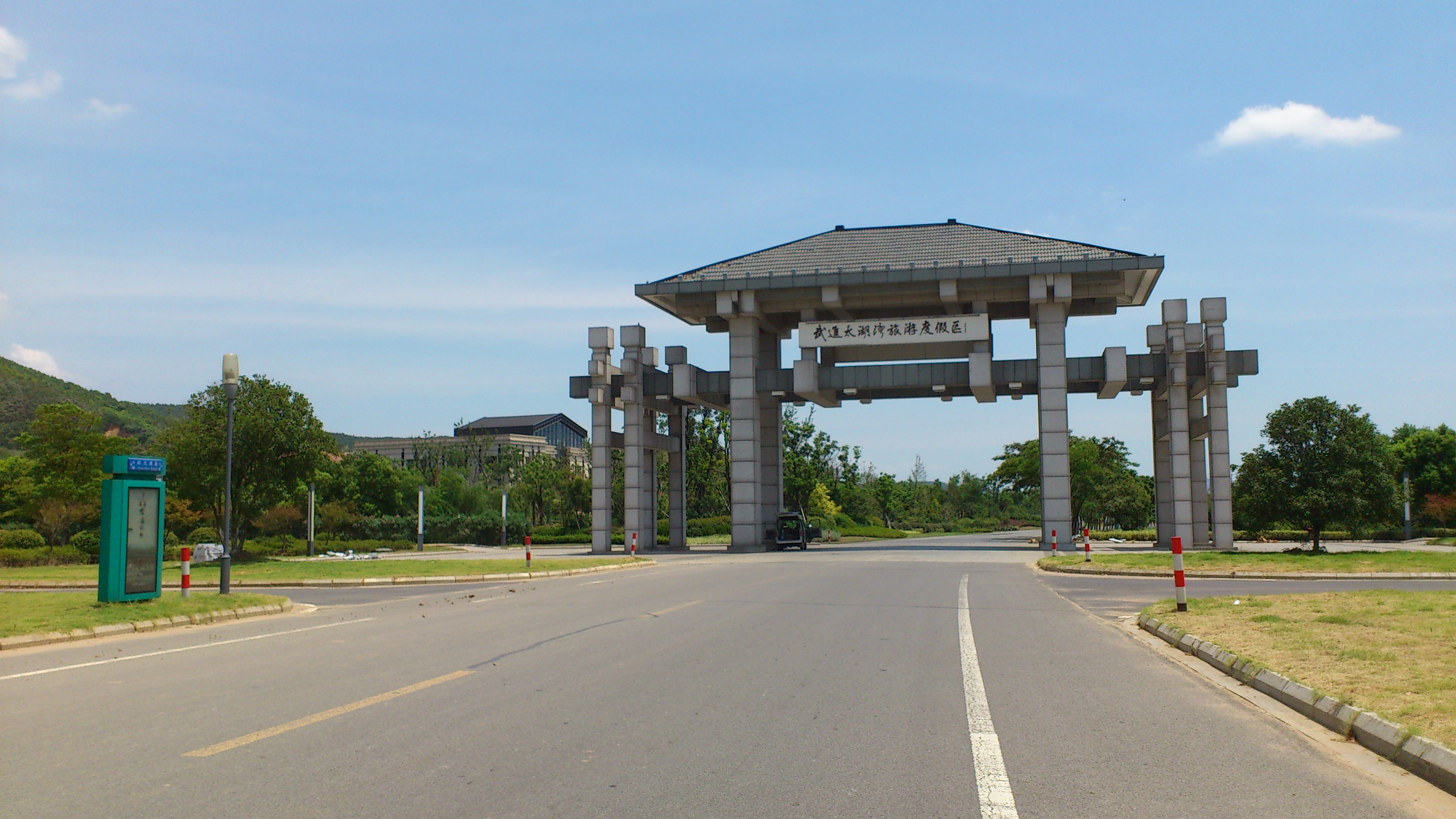 太湖三千景,最美太湖湾。常州太湖湾--太湖湾广