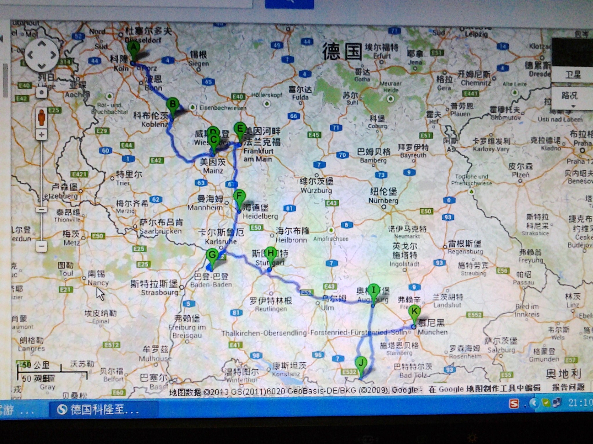 德国自驾游(7)---慕尼黑国王宫殿珍宝馆