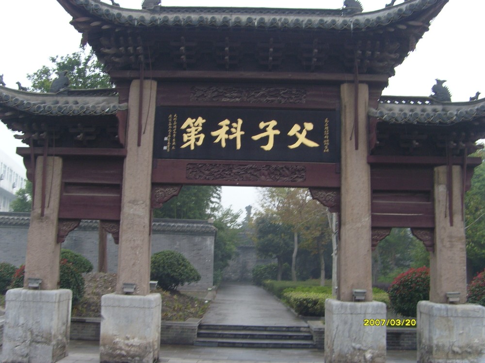 兴化人文历史行——故乡,游子回来看您了.