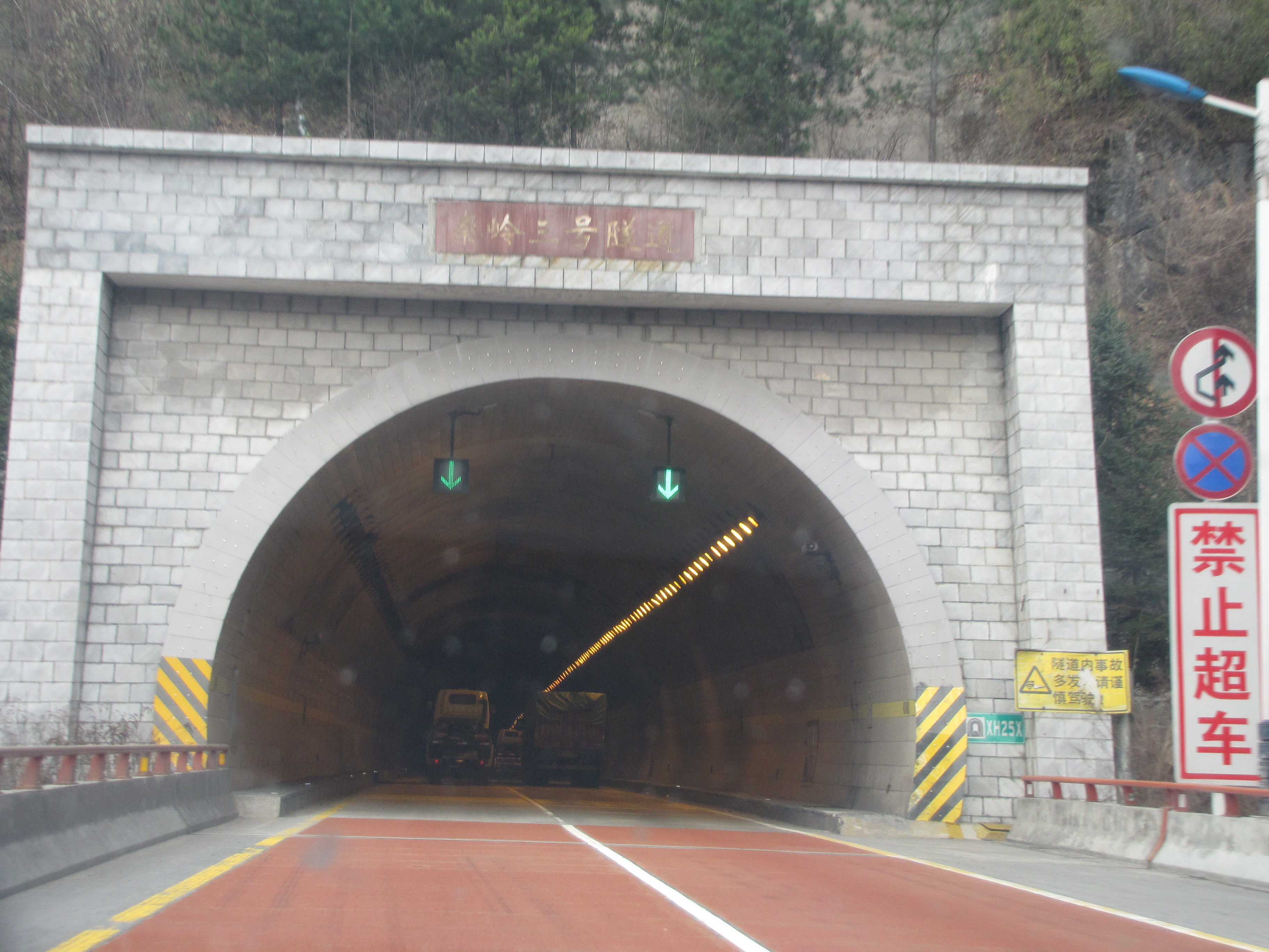 穿过秦岭的151个隧道
