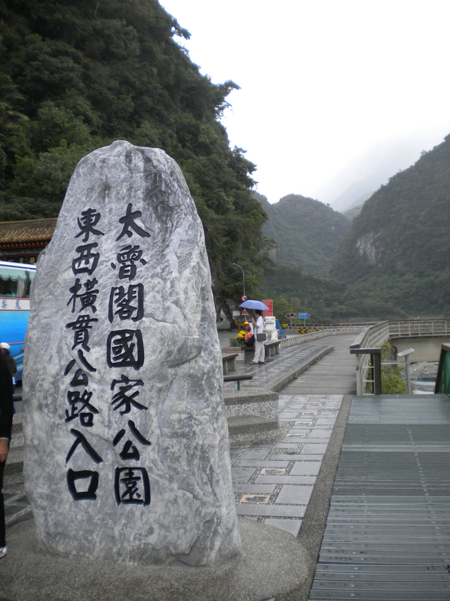 太鲁阁国家公园,太鲁阁太鲁阁国家公园攻略\/地