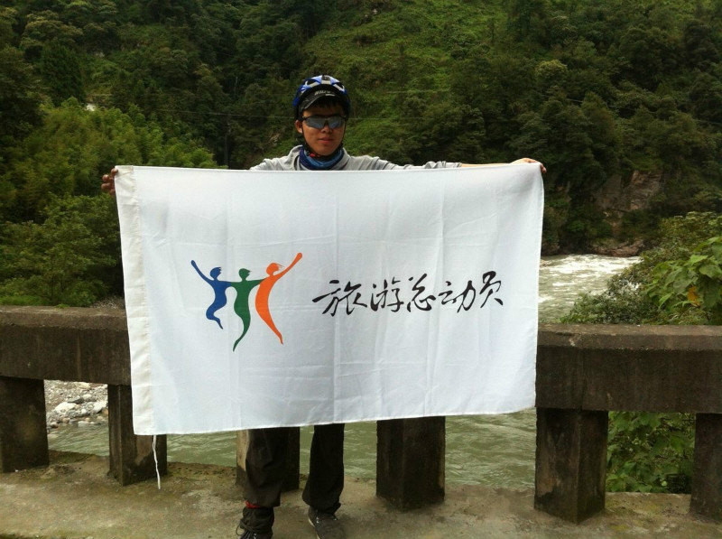 川藏骑行(1) 旅游总动员网之"雪狼